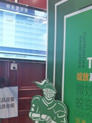 -南京医科大学友谊整形外科医院