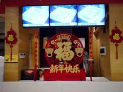 -老通城豆皮大王(吉庆街店)