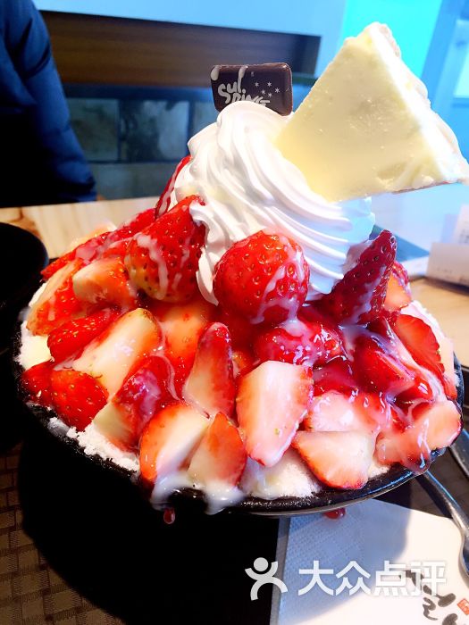 特级鲜草莓雪冰