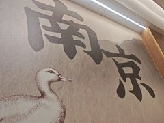 -回味鸭血粉丝汤(夫子庙瞻园路店)