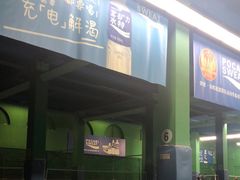 -京体华人天下羽毛球馆