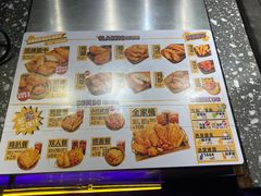 -小波紫炸鸡(大中华店)