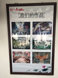 点击看大图 -忆江南婚礼策划(姑苏店)