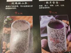 -新兴园饺子馆(北京百子湾店)