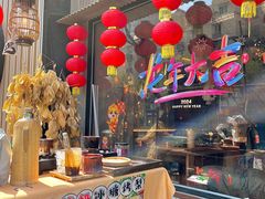 -北丐先生·野馄饨烧烤(雨花万象店)
