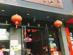 门面-湘语·湖南家常菜(新洲店)