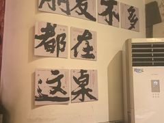 -谭氏兄弟火锅(中和店)