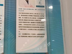 -上海仁爱医院
