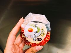 -罗森便利店(鱼市街店)