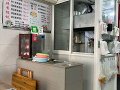 -饨顿香馄饨