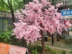 -中粮·祥云小镇