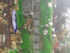 -磁器口古镇
