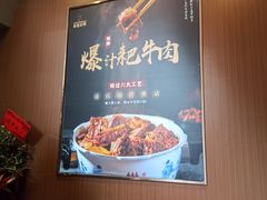 -重庆古老火锅