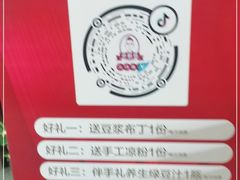 -老海陵·泰州菜(图书馆店)