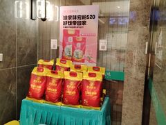 -王记姚家味·地道苏帮菜(凤凰街店)