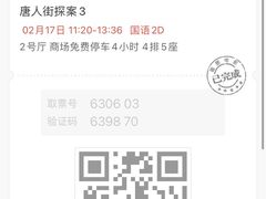 -SFC上影影城(淞南店)