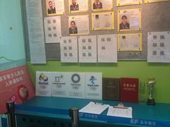 -英孚教育青少儿(宝龙中心)