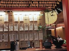 -300杯·和牛烧肉清酒专门店(廊里店)