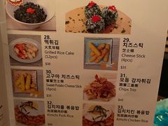 菜单-Outdark Korean Restaurant