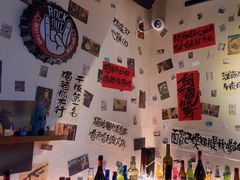 -三杯赤運·中式小酒馆(所城里店)