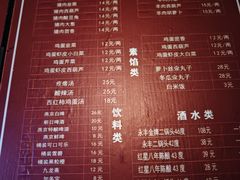 -左邻右舍褡裢火烧(石榴园店)