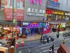 -罗二娘·鲜切牛自助火锅(罗湖东门步行街店)