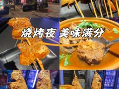 -黄鱼炙夜·烧烤·小龙虾(星荟广场店)