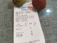 -腔调面(斜土路店)