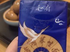 -和府捞面(中山龙之梦店)