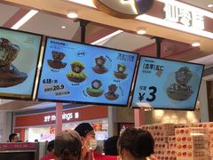 -枣呀呀仙枣糕(深圳前海壹方城店)