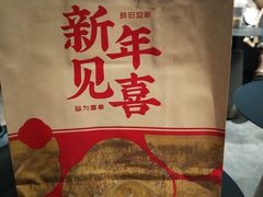 -喜茶(北京三里屯太古里店)