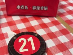 -拿渡·水煮鱼 麻辣香锅(西单大悦城店)
