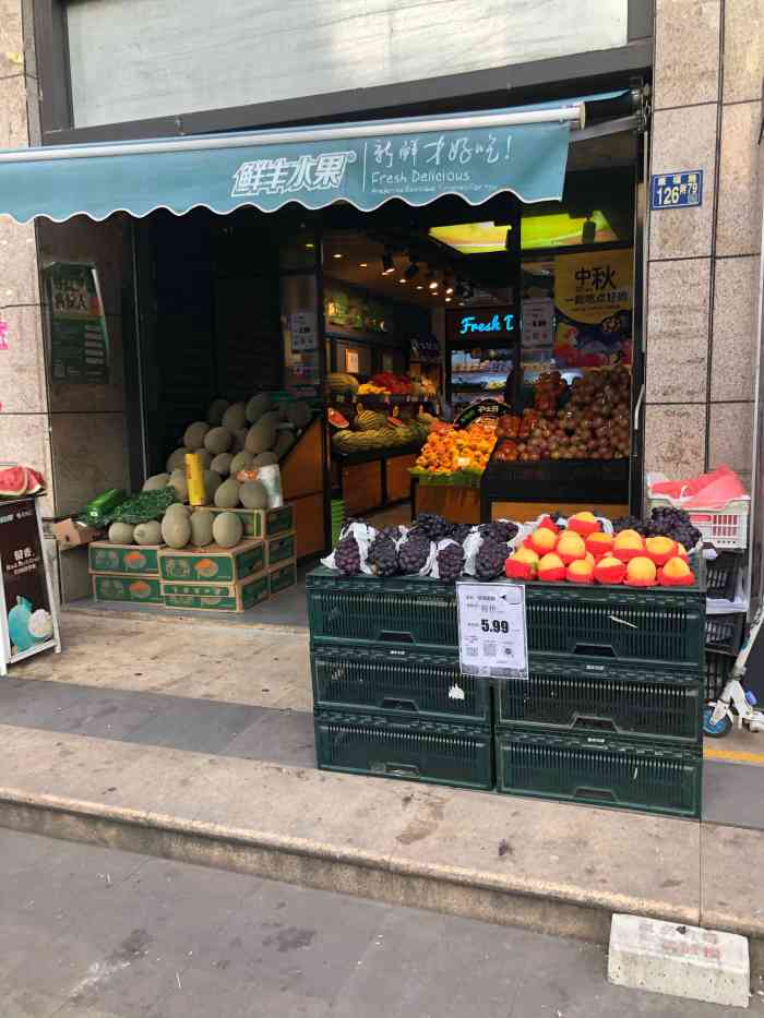 鲜丰水果(武汉金地天悦店)-"一周前买的,西梅真难吃,果肉不酸不甜象烂