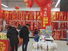 -大润发(勤业店)