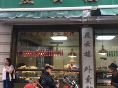 -燕云楼(云南路店)