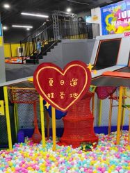 -蹦贝运动中心·蹦床·攀岩·闯关(龙岗店)