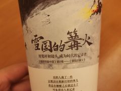 -茶颜悦色(德思勤L1层游园会店)