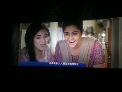 -万达影城(西铁营万达广场IMAX店)