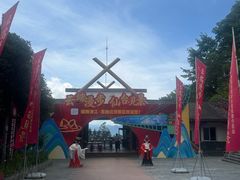 -蝶舞清江·恩施云顶景区(黄鹤峰林)