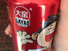 -苏袁麻辣烫(呼和浩特总局街店)
