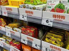 -嗨特购(青岛新业广场店)
