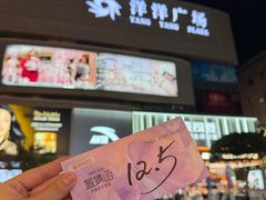 -洋洋广场(南街店)