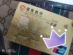 -招商银行(天津分行营业部)