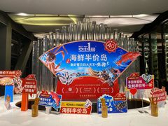 -南海渔村·空中一号