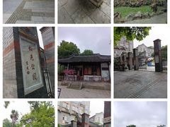 -伯先公园