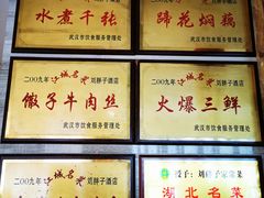 -刘胖子家常菜·蹄花焖藕(中南店)