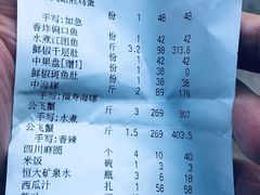 -川旺角川粤融合菜•海景餐厅(星海广场店)