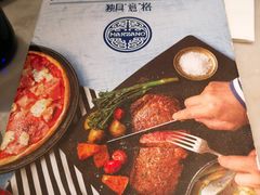 -比萨玛尚诺(港汇恒隆广场店)