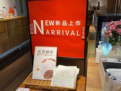 -煮叶(悠唐广场店)