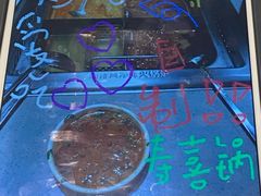 -海底捞火锅(北京路店)